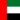 bopælsland Forenede Arabiske Emirater